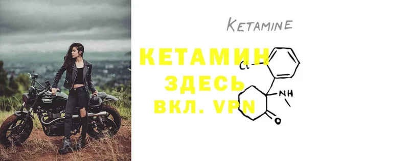 кракен как войти  Пролетарск  КЕТАМИН ketamine 